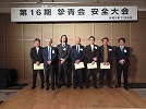 ・東京テクノ株式会社　　様
・株式会社日商インターライフ　様
・木戸浦興業株式会社　　様
・株式会社総合建設ラグランジュポイント　様