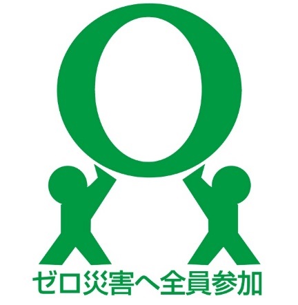 安全パトロールが実施されました
